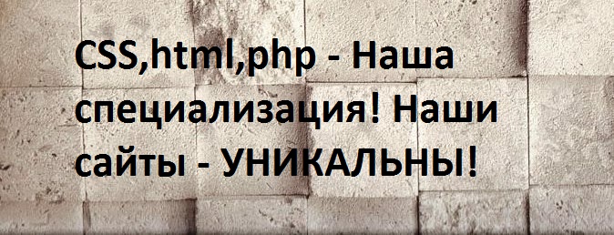 Создание сайтов,Создание сайтов Уфа,Сайт Визитка,Сайт Компании,Заказать сайт в Уфе,Сайт Визитка Уфа,Сайт Компании Уфа.