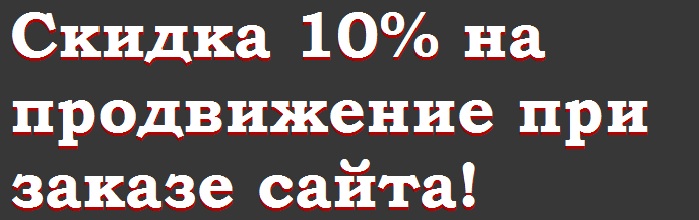 Создание сайта Уфа,разработка сайта в Уфе,продвижение сайта,разработка сайта, дизайн сайта уфа, поддержка сайтов уфа, продвижение сайтов уфа,раскрутка сайта,оптимизация сайта уфа, фирменный стиль,разработка фирменного стиля,создание логотипов