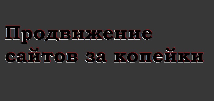 Создание сайтов,Создание сайтов Уфа,Сайт Визитка,Сайт Компании,Заказать сайт в Уфе,Сайт Визитка Уфа,Сайт Компании Уфа.